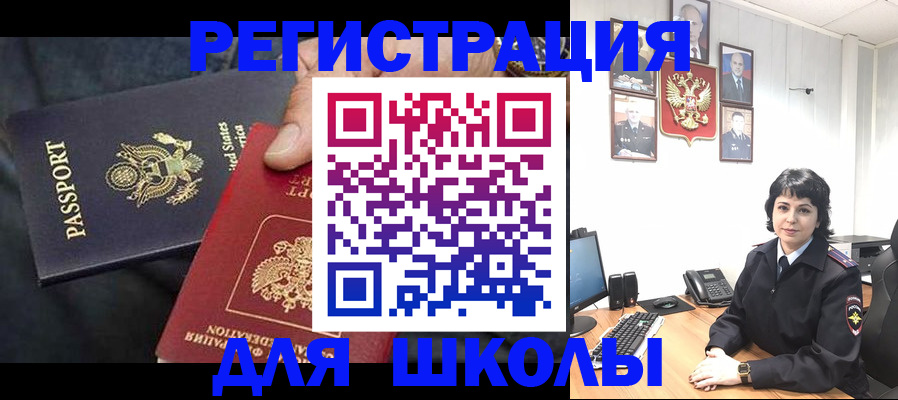 миграционный учет в Красноуральске