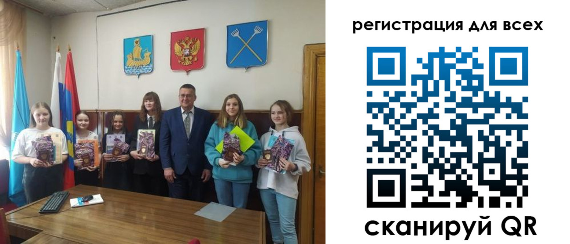 прописка для работы в Красноуральске