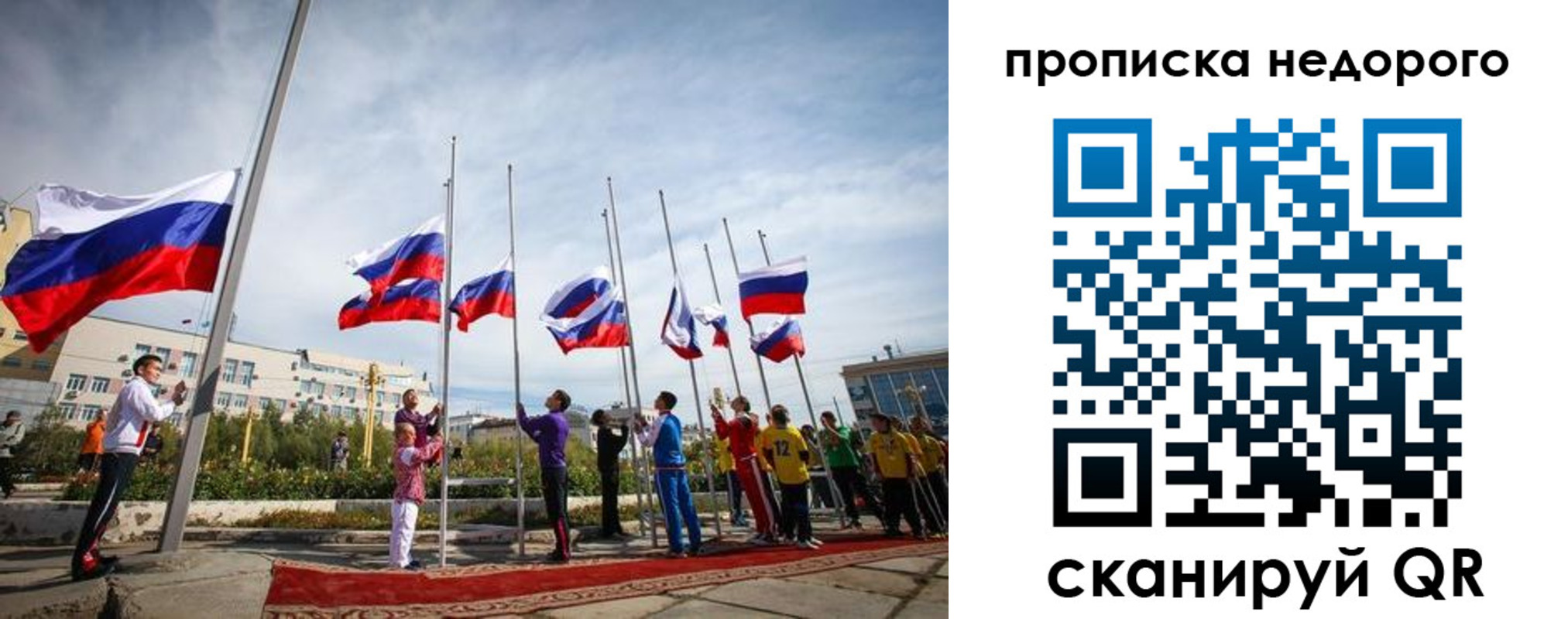 временная регистрация для всех в Красноуральске