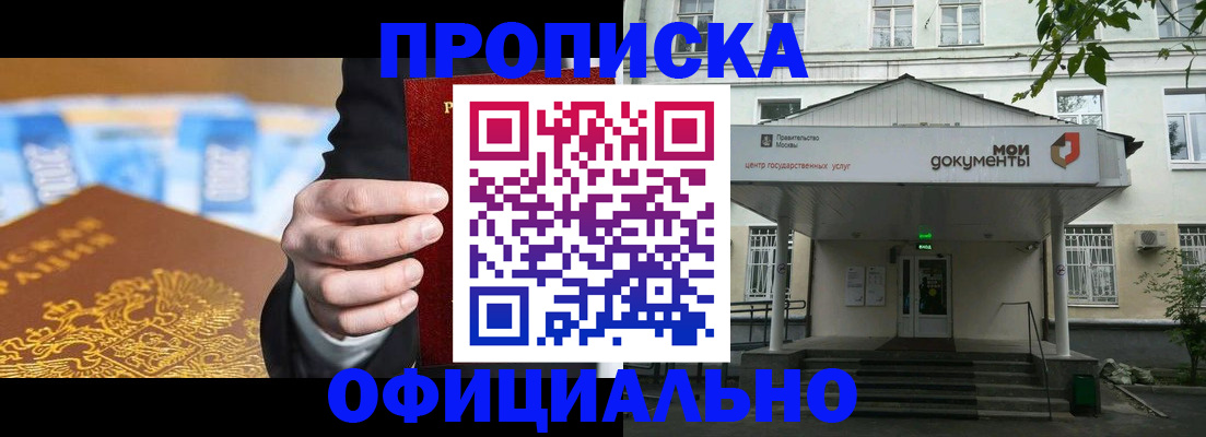 временная регистрация госуслуги в Красноуральске