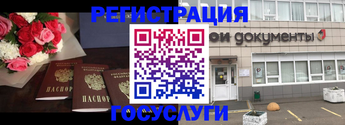 миграционный учет в Красноуральске