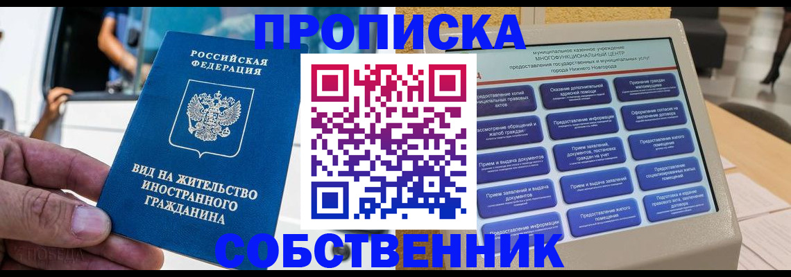 временная регистрация госуслуги в Красноуральске